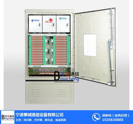 秉誠通信設備公司 專注品質，服務全國——探秘吉林720芯光交箱的專業制造之路