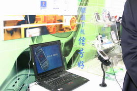 聯(lián)通新時(shí)空 2005年中國國際通信設(shè)備技術(shù)展上的通信藍(lán)圖