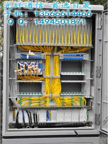 慈溪市日晟通信設(shè)備廠今日行情 通訊設(shè)備價(jià)格走勢與報(bào)價(jià)分析