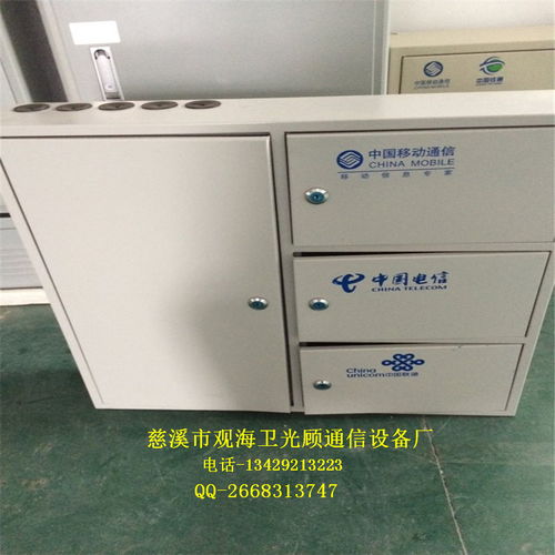 慈溪市觀海衛(wèi)光顧通信設(shè)備廠 通訊設(shè)備生產(chǎn)供應(yīng)商今日行情價格走勢與報價分析