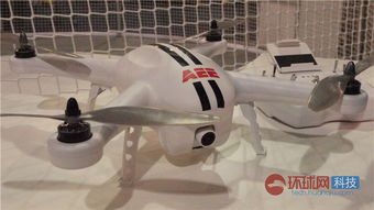 2014 CES AEE航拍機(jī)亮相，中企登上無人機(jī)世界舞臺(tái)